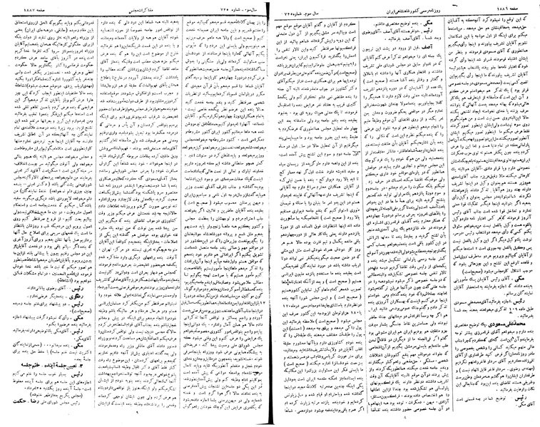 پرونده:Moz 15 5a.pdf