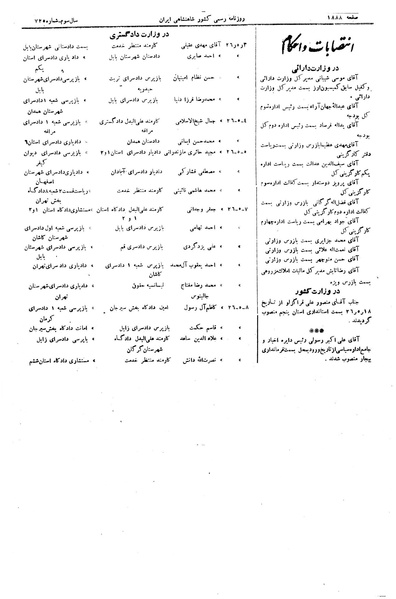 پرونده:Moz 15 5a.pdf