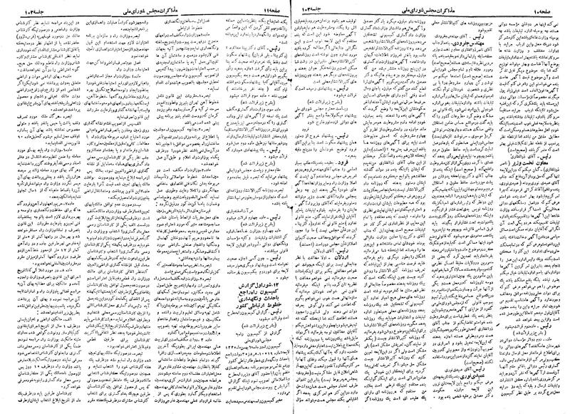 پرونده:Moz 19 102.pdf