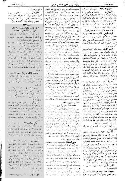 پرونده:Moz 2 326.pdf