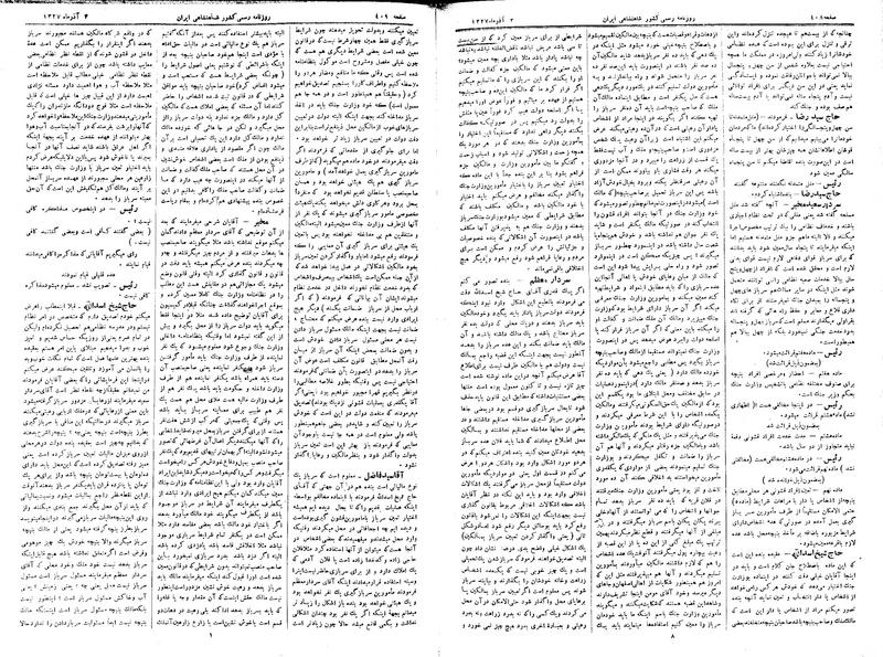 پرونده:Moz 3 72.pdf
