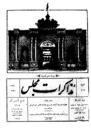 → صفحهٔ قبلی