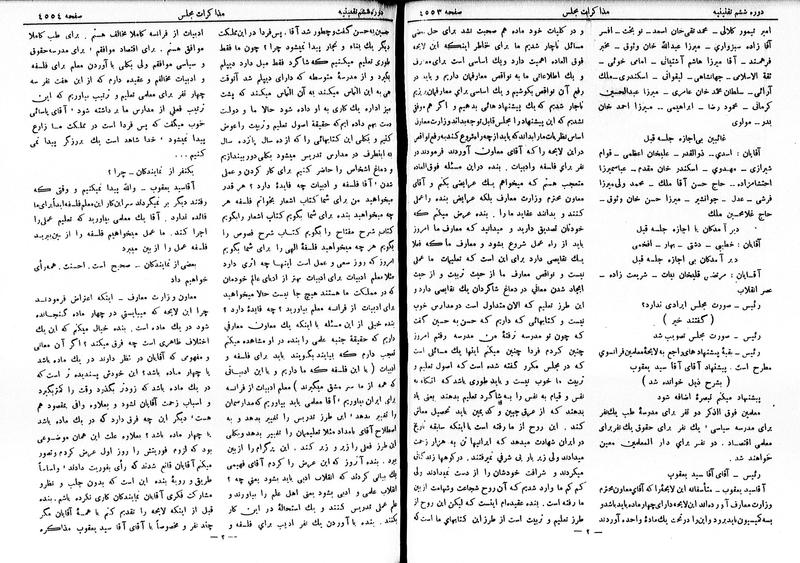 پرونده:Moz 6 251.pdf