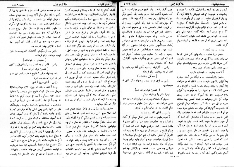 پرونده:Moz 6 251.pdf