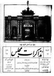 → صفحهٔ قبلی