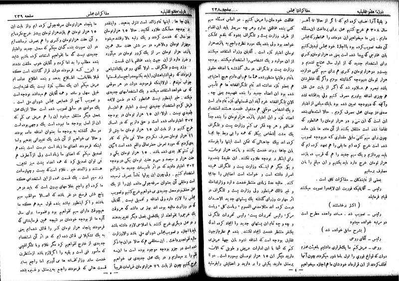 پرونده:Moz 7 17.pdf