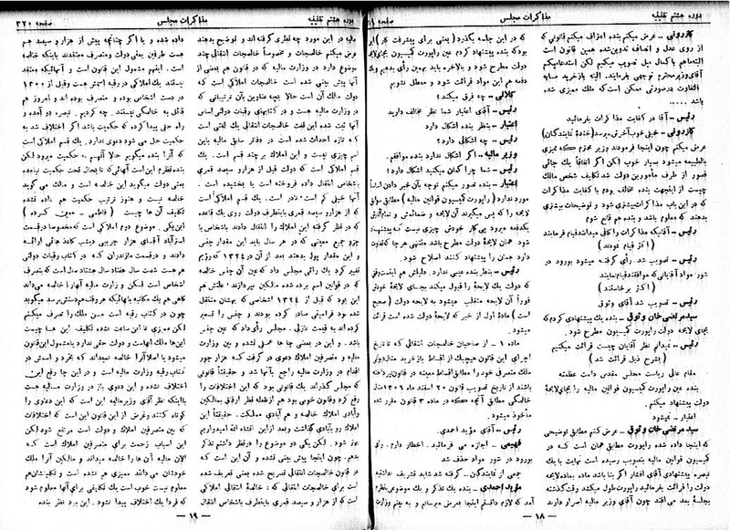 پرونده:Moz 8 24.pdf