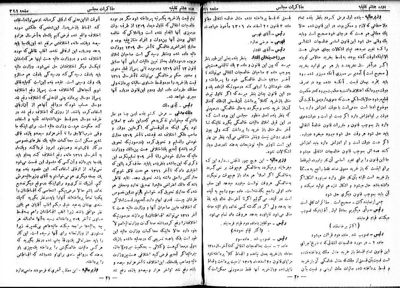 پرونده:Moz 8 24.pdf