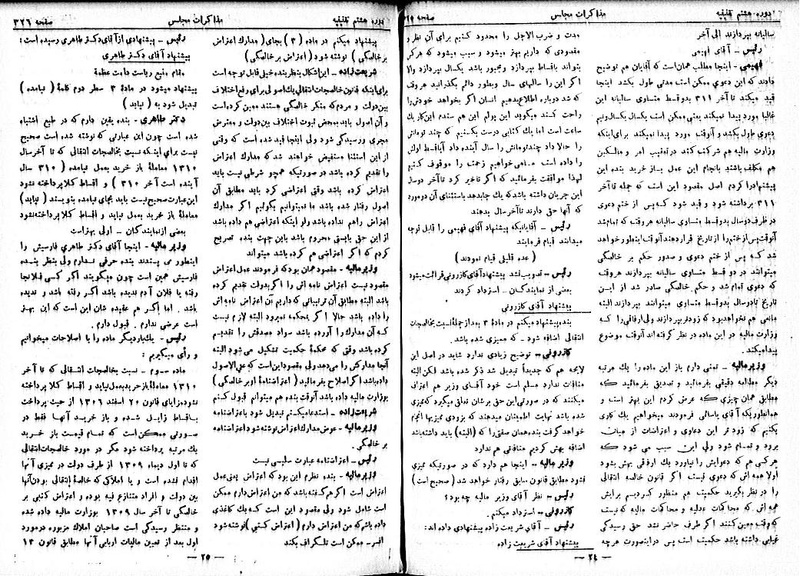 پرونده:Moz 8 24.pdf