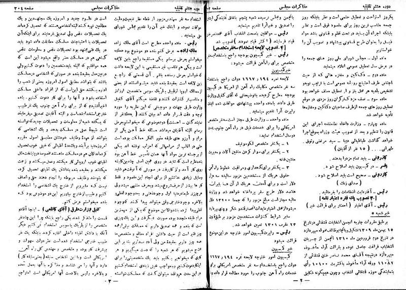 پرونده:Moz 8 24.pdf