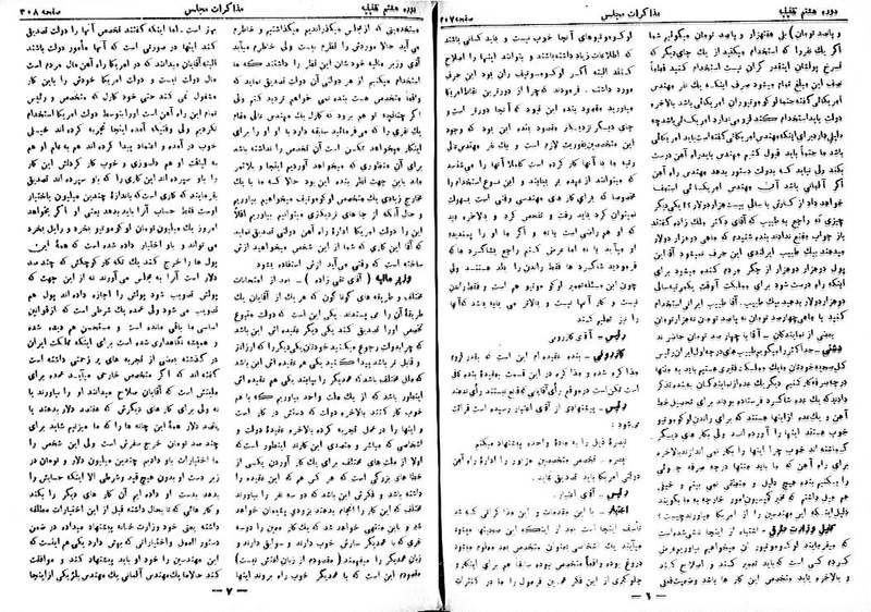 پرونده:Moz 8 24.pdf