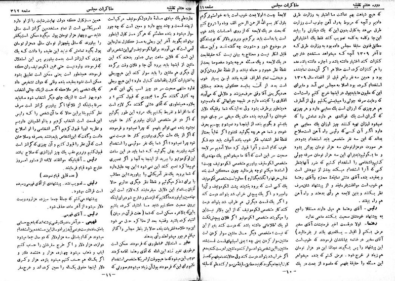 پرونده:Moz 8 24.pdf