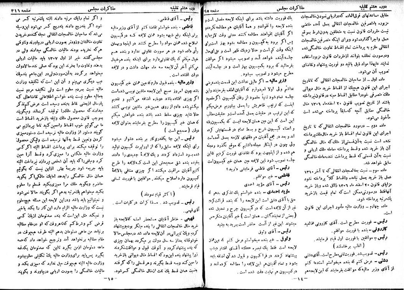 پرونده:Moz 8 24.pdf