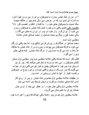 صفحهٔ بعدی ←