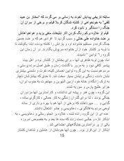 صفحهٔ بعدی ←