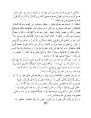 صفحهٔ بعدی ←