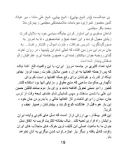 صفحهٔ بعدی ←