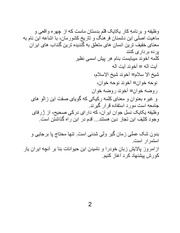 صفحهٔ بعدی ←