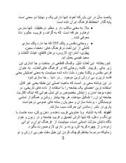 صفحهٔ بعدی ←