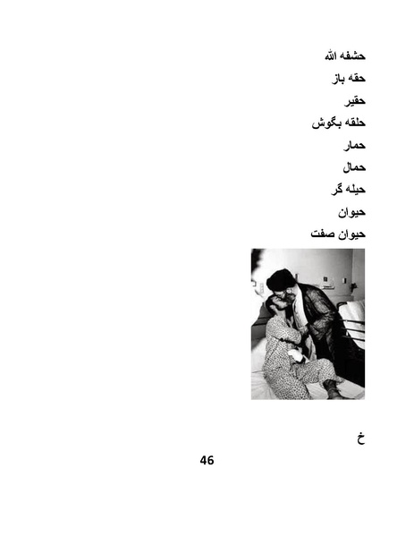 پرونده:پانصد سال فریب.pdf