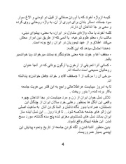 صفحهٔ بعدی ←