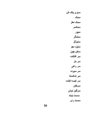 صفحهٔ بعدی ←