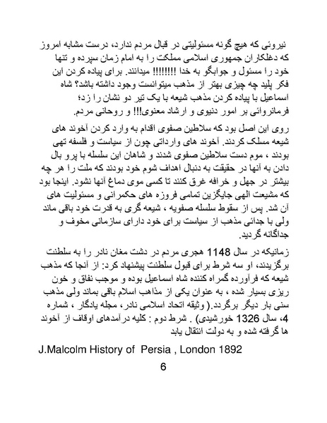 پرونده:پانصد سال فریب.pdf