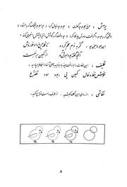 صفحهٔ بعدی ←