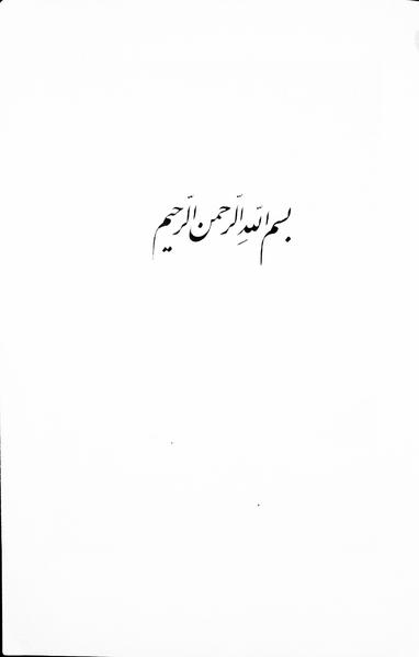 پرونده:Class 3.pdf