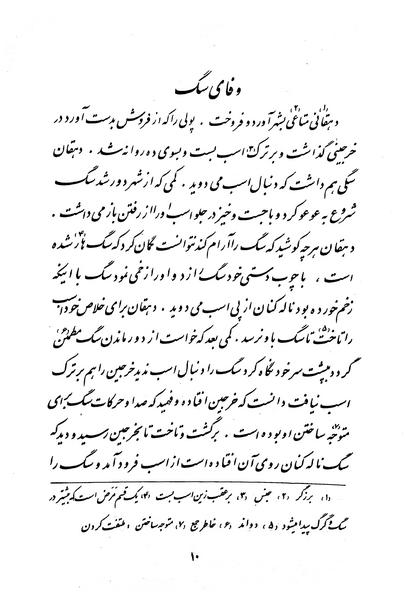 پرونده:Class 3.pdf