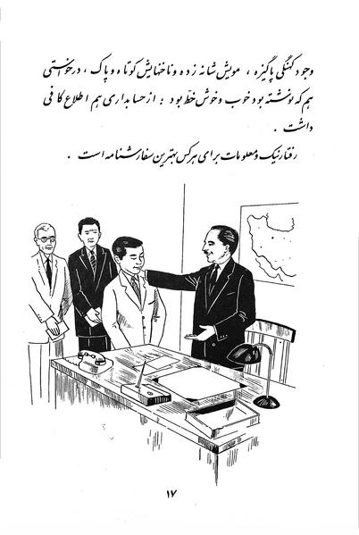 پرونده:Class 3.pdf