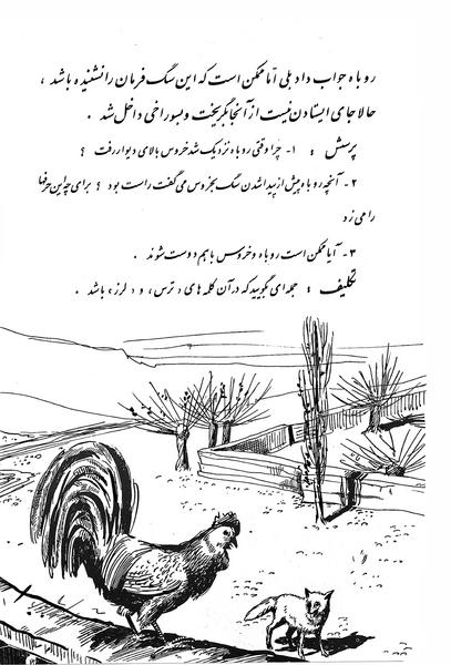 پرونده:Class 3.pdf