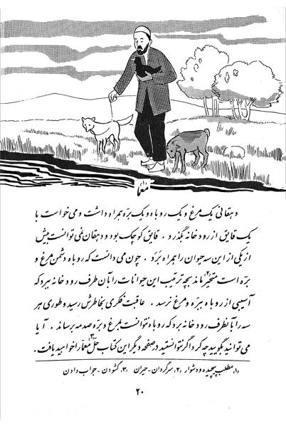 پرونده:Class 3.pdf