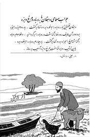 صفحهٔ بعدی ←