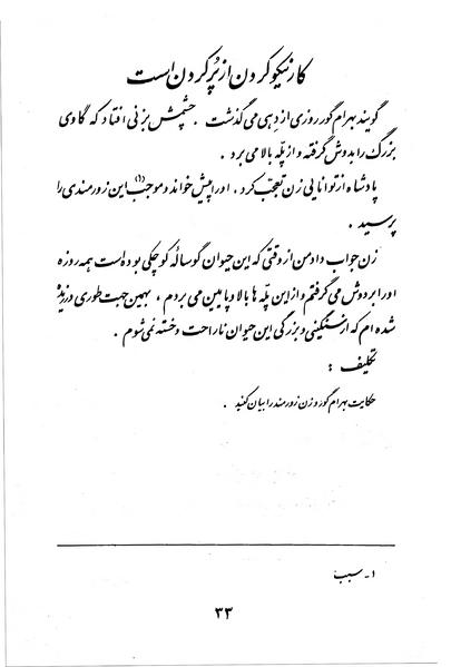 پرونده:Class 3.pdf