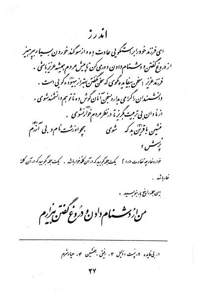 پرونده:Class 3.pdf