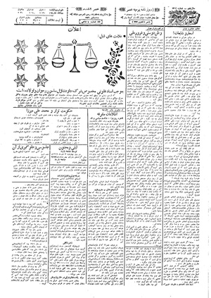 Ettelaat13090924.pdf