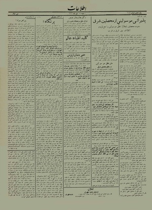 Ettelaat13121024.pdf