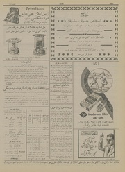 صفحهٔ بعدی ←