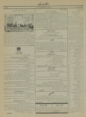 Ettelaat13130625.pdf