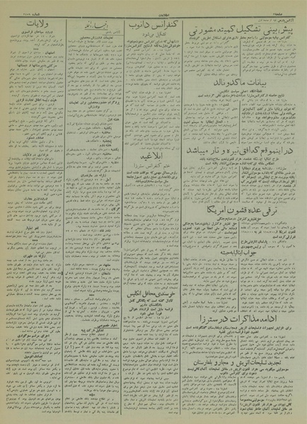 پرونده:Ettelaat13140126.pdf