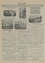 → صفحهٔ قبلی