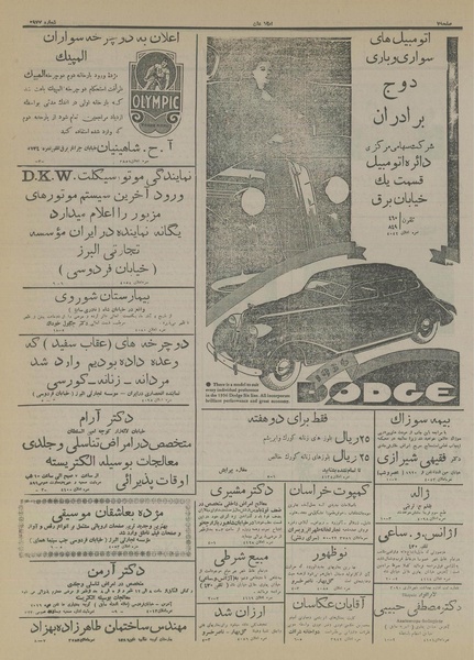 پرونده:Ettelaat13150906.pdf