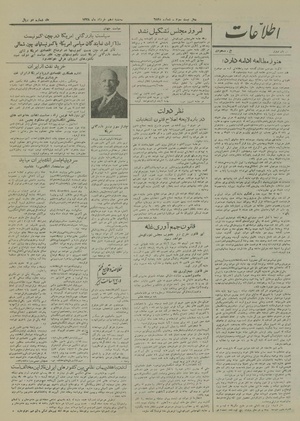 Ettelaat13280310.pdf