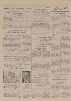 Ettelaat13291018.pdf