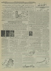 → صفحهٔ قبلی