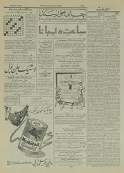 صفحهٔ بعدی ←