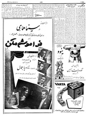 صفحهٔ بعدی ←