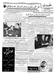 → صفحهٔ قبلی