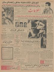 → صفحهٔ قبلی